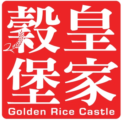 皇家榖堡米官方網站-發掘台灣東部各地區好米
